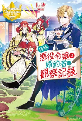 神界传说动画高清全集